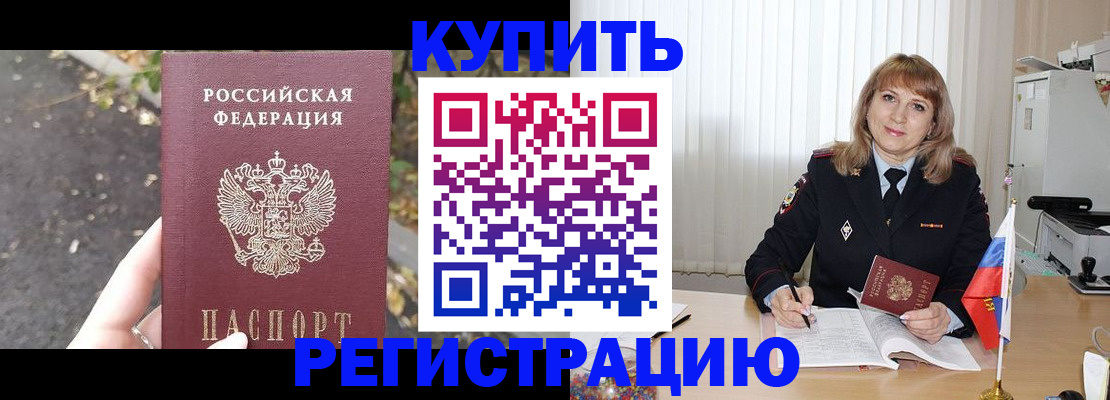 пропишу в квартире в Жуковке